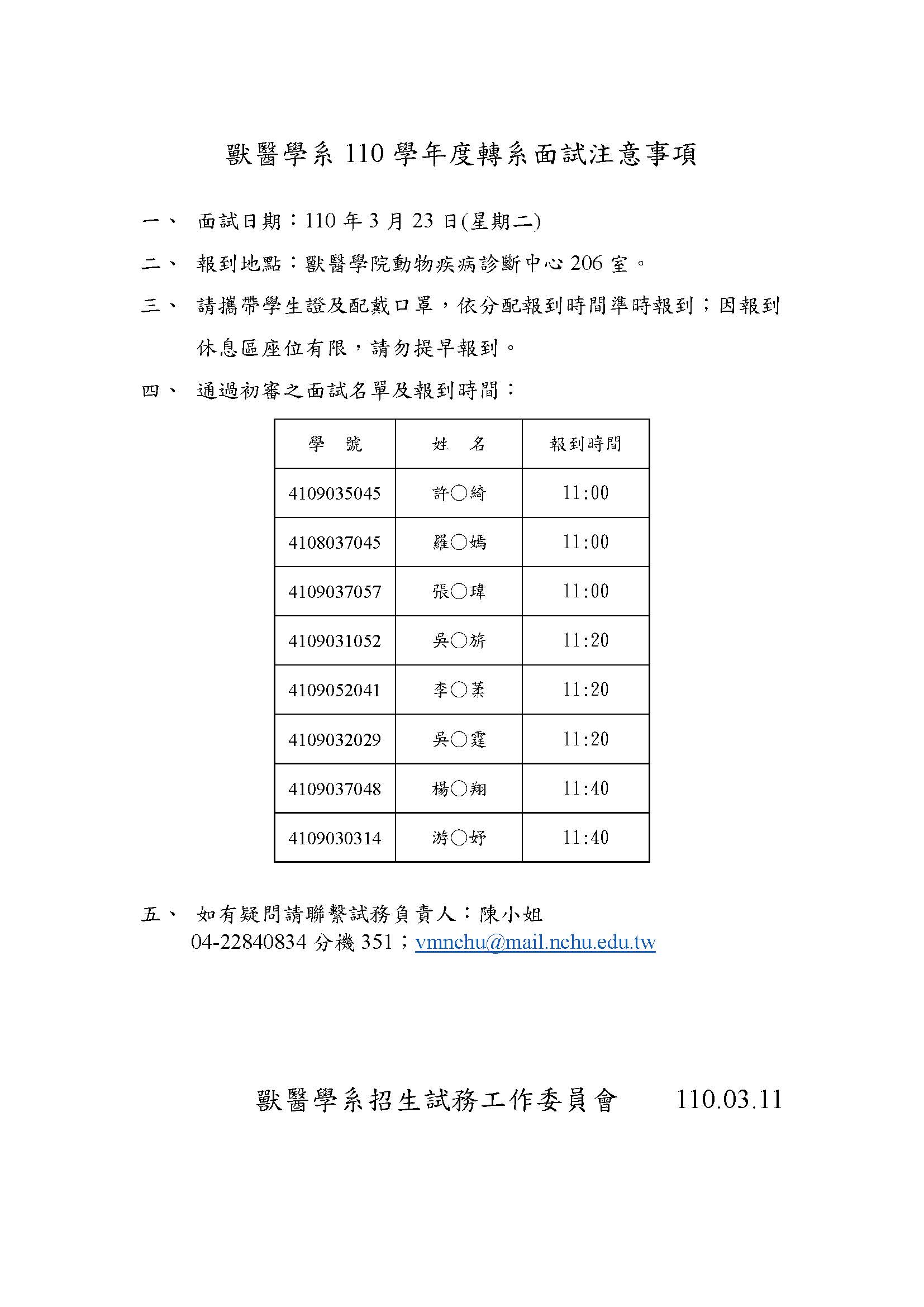20210312030435873.jpg
