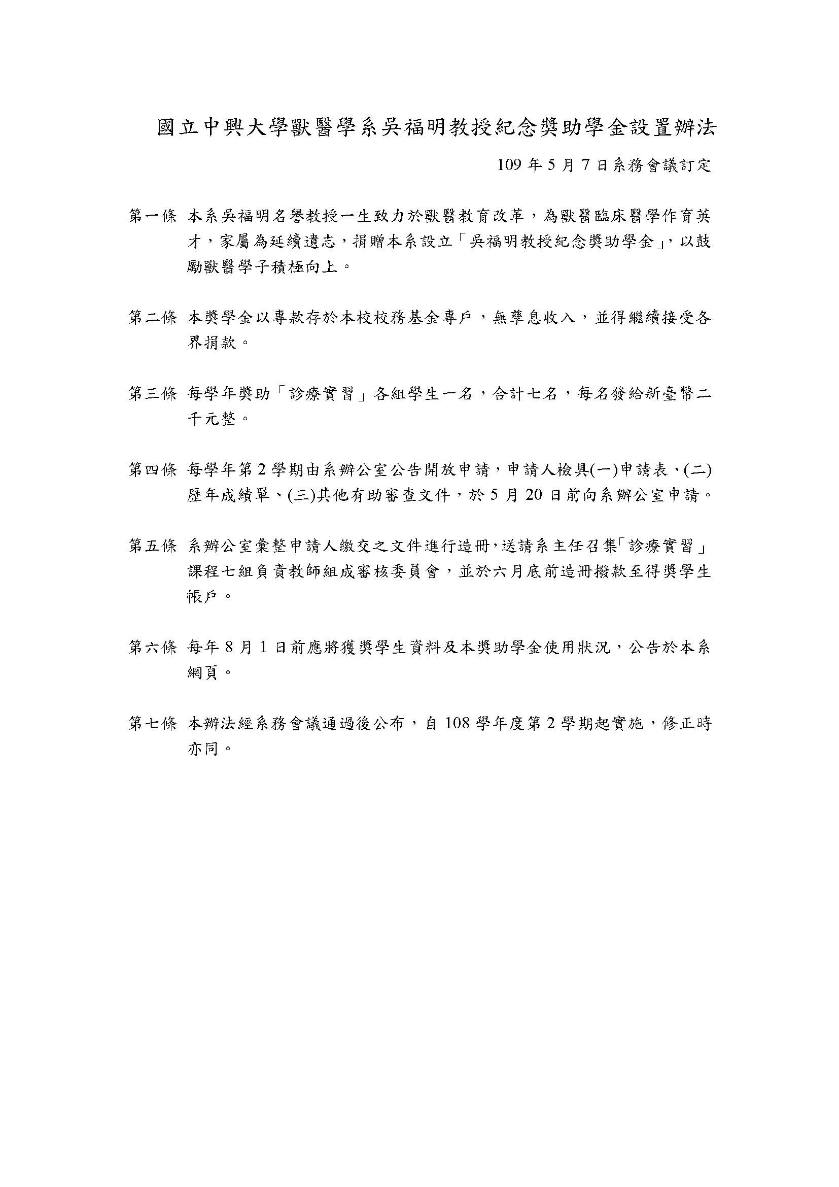 20200511083735870.jpg
